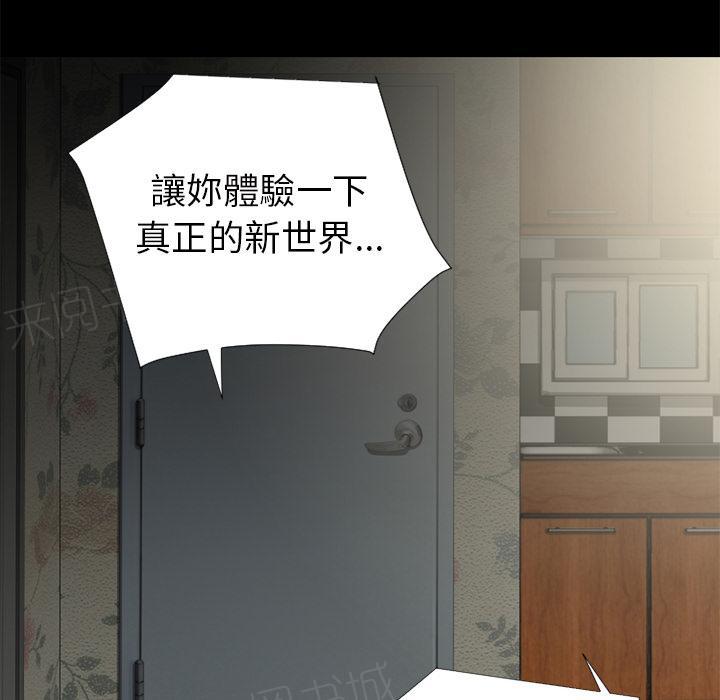 第25话 调教25