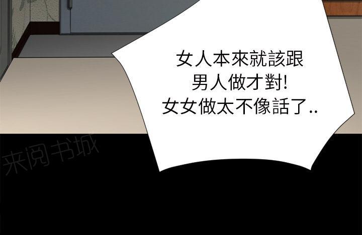 第25话 调教26