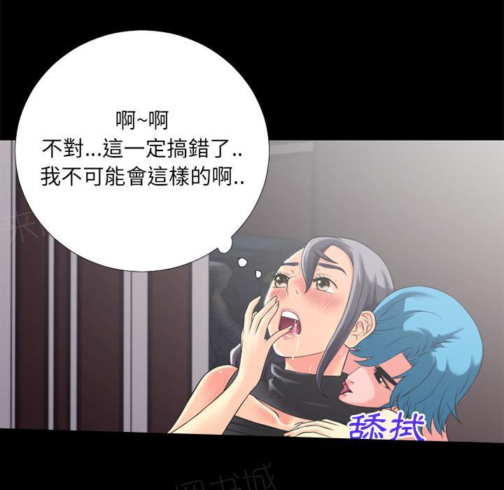 第25话 调教27