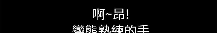 第25话 调教28