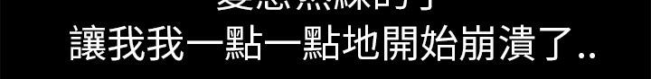 第25话 调教29