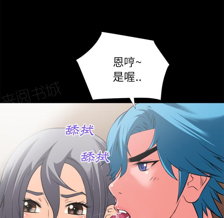 第25话 调教3