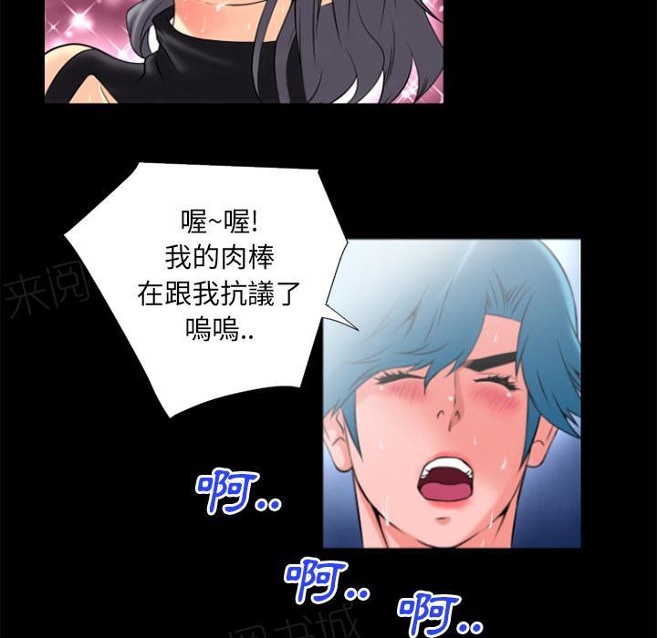 第25话 调教31