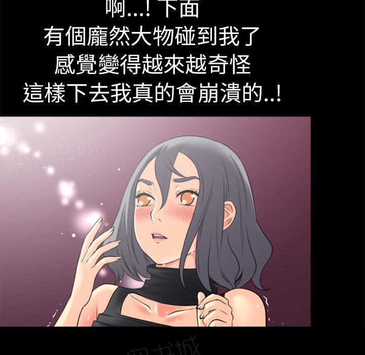 第25话 调教32