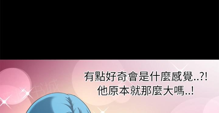 第25话 调教33