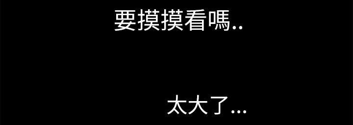 第25话 调教35