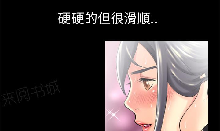 第25话 调教36