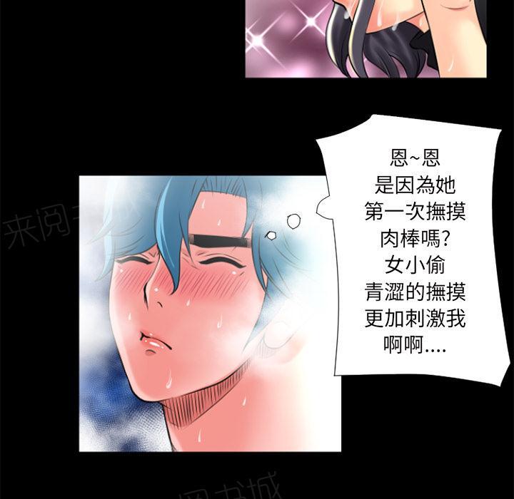 第25话 调教37