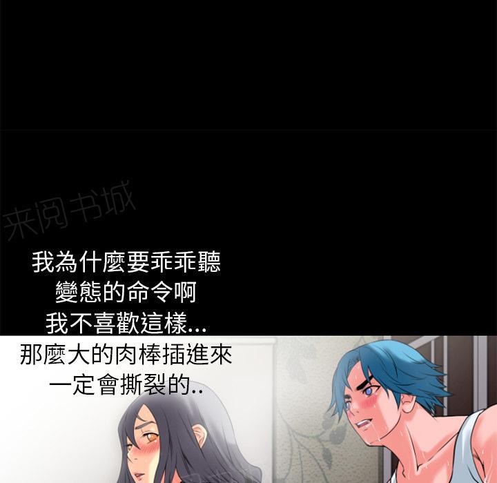 第25话 调教41