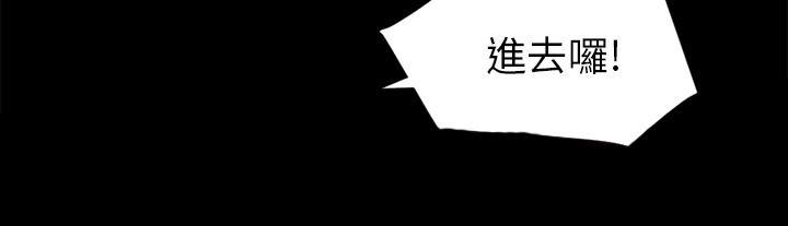 第25话 调教43
