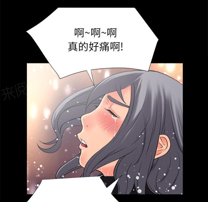 第25话 调教44