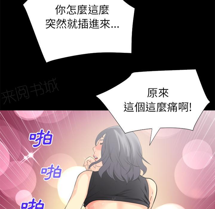 第25话 调教45