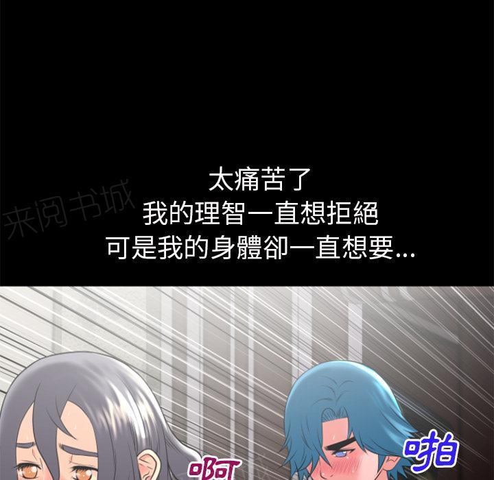 第25话 调教47