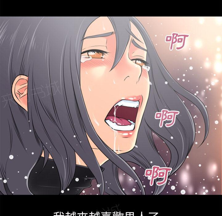 第25话 调教53