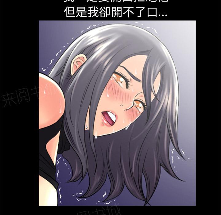 第25话 调教58