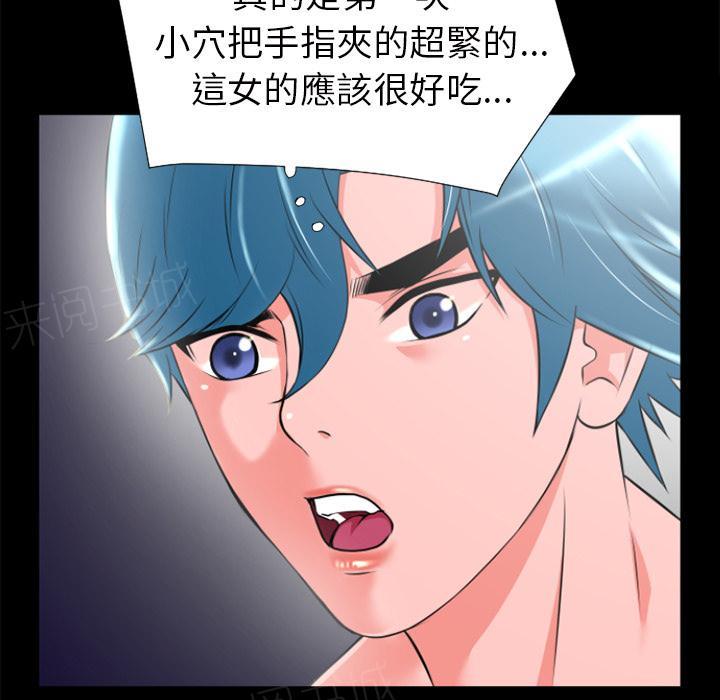 第25话 调教9