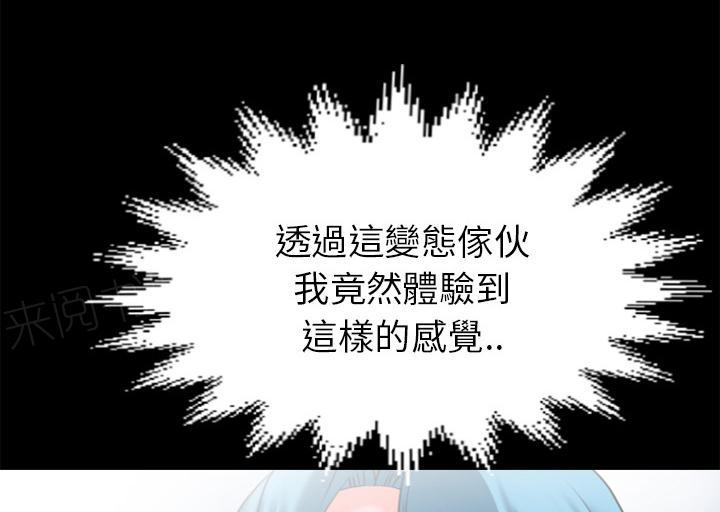 第26话 流下来11