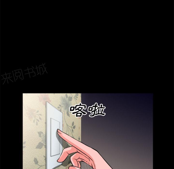 第26话 流下来15