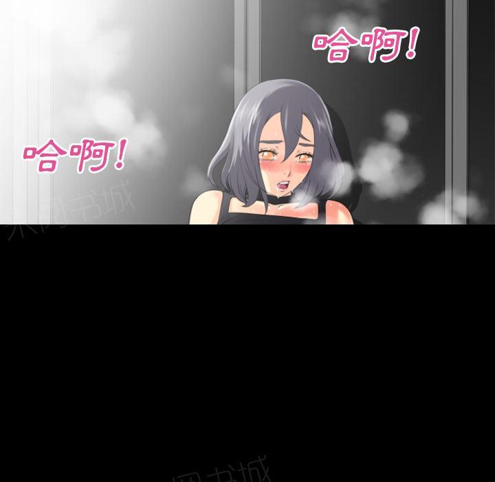 第26话 流下来20