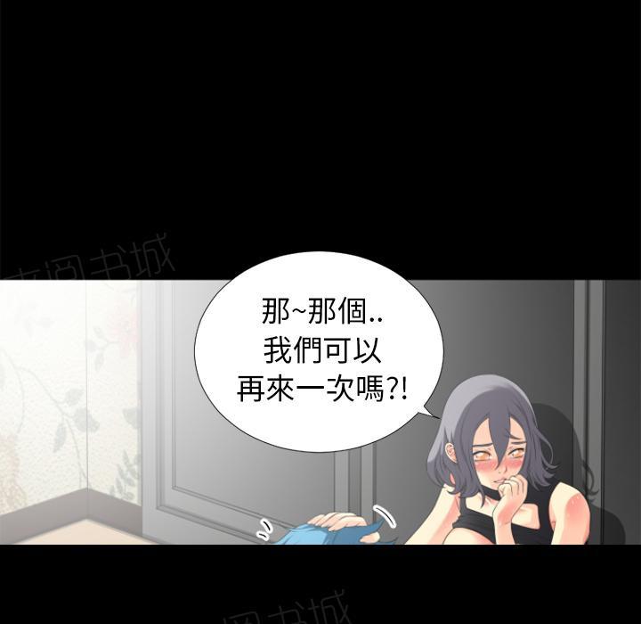 第26话 流下来23