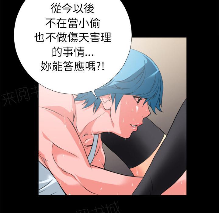 第26话 流下来25