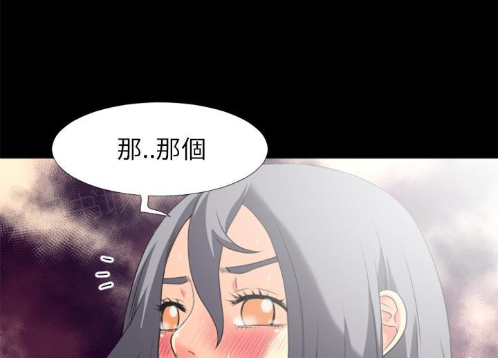 第26话 流下来26
