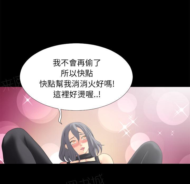 第26话 流下来30