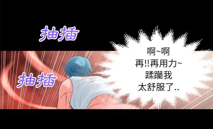 第26话 流下来36