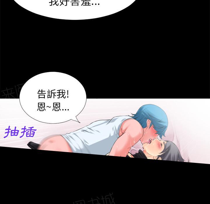第26话 流下来38
