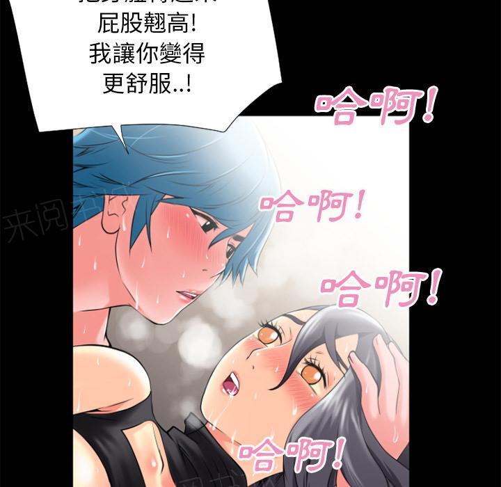 第26话 流下来42