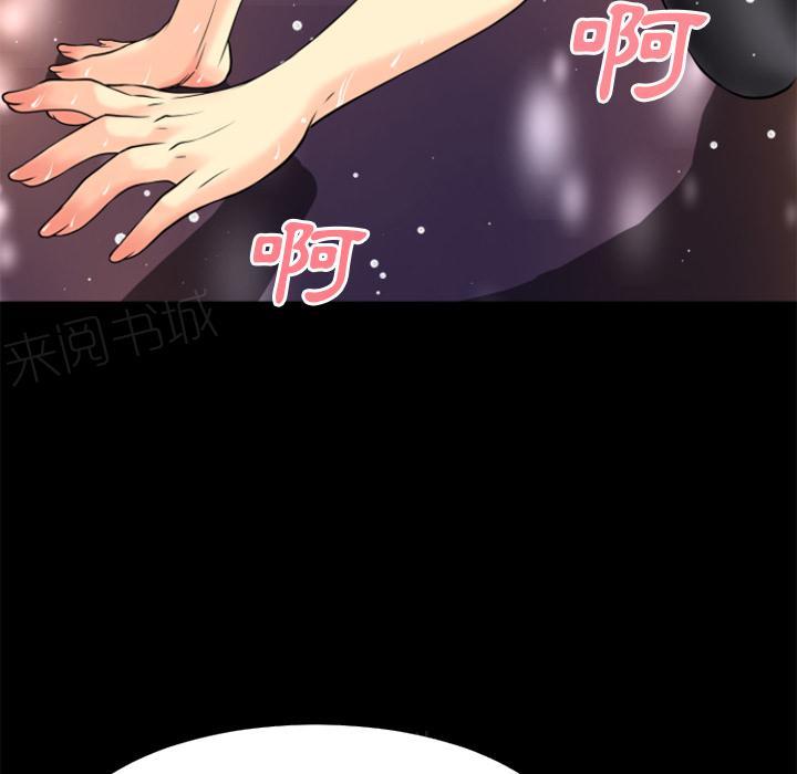 第26话 流下来53