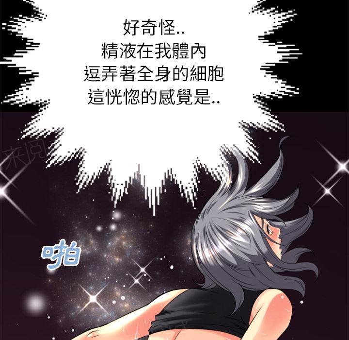 第26话 流下来9