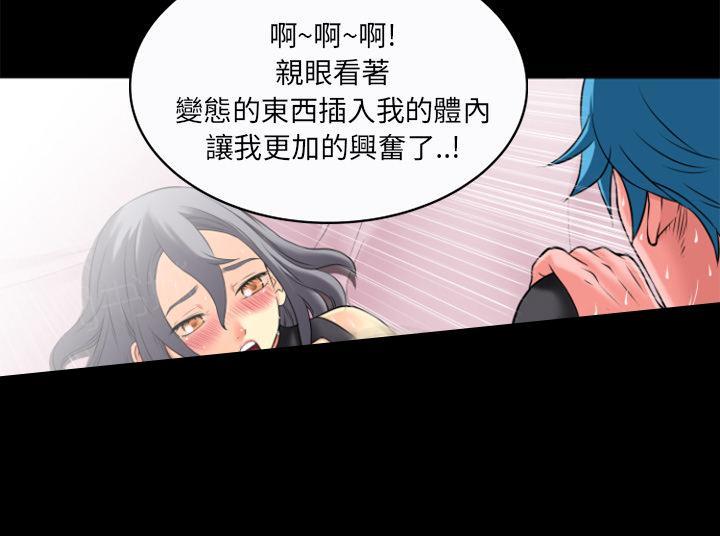第27话 虚脱10