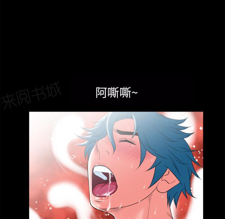 第27话 虚脱16