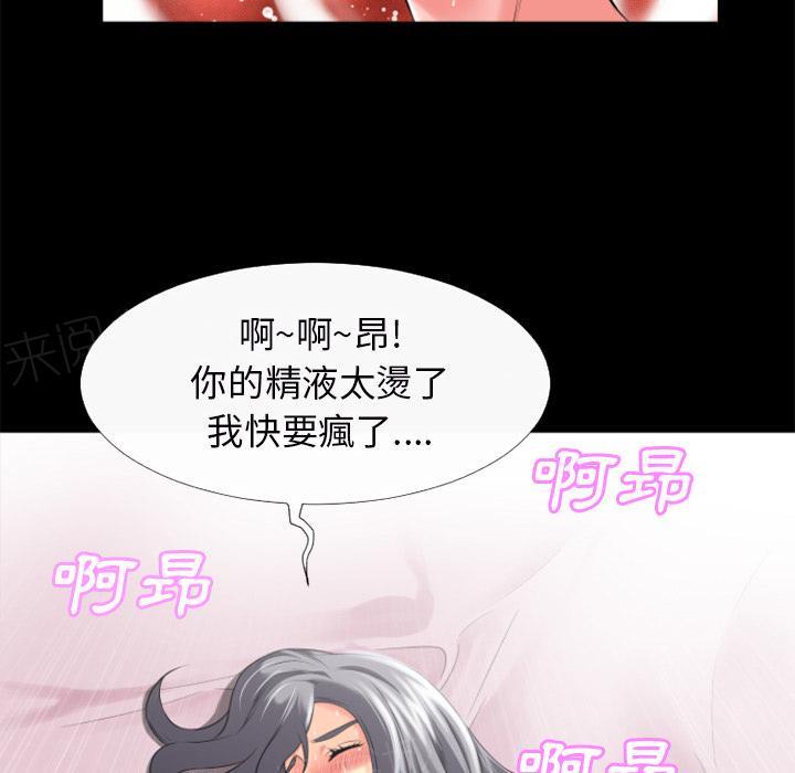 第27话 虚脱17
