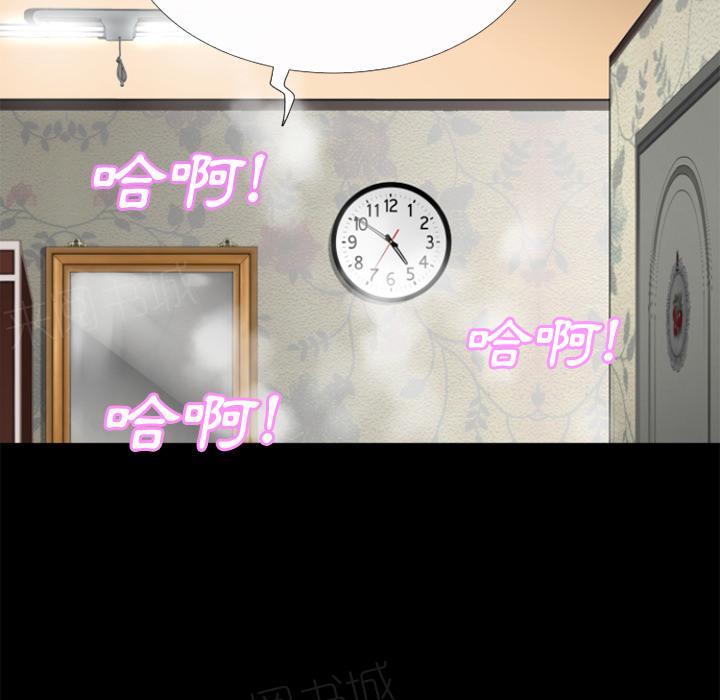 第27话 虚脱20