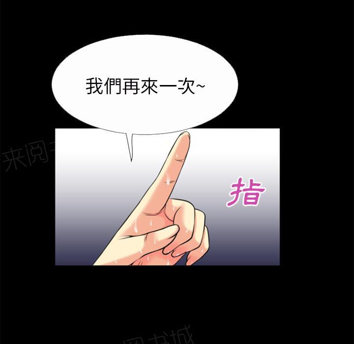 第27话 虚脱21