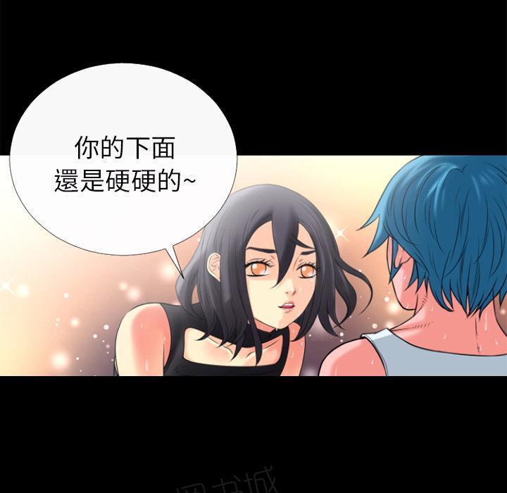 第27话 虚脱22