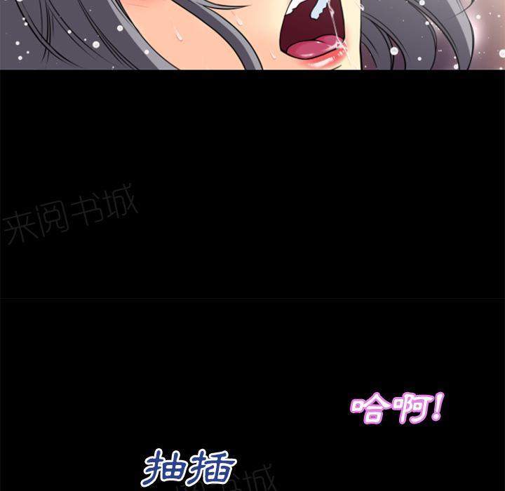 第27话 虚脱27