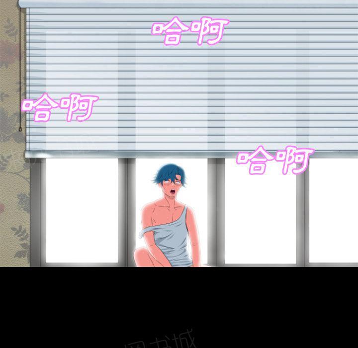 第27话 虚脱3