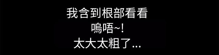 第27话 虚脱31