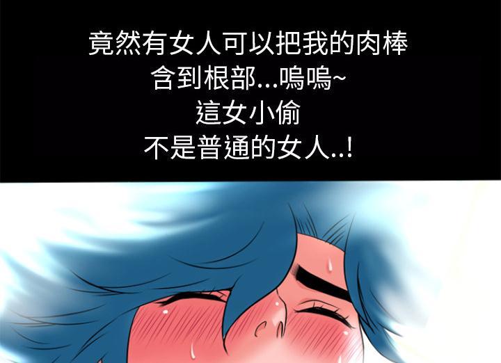 第27话 虚脱33