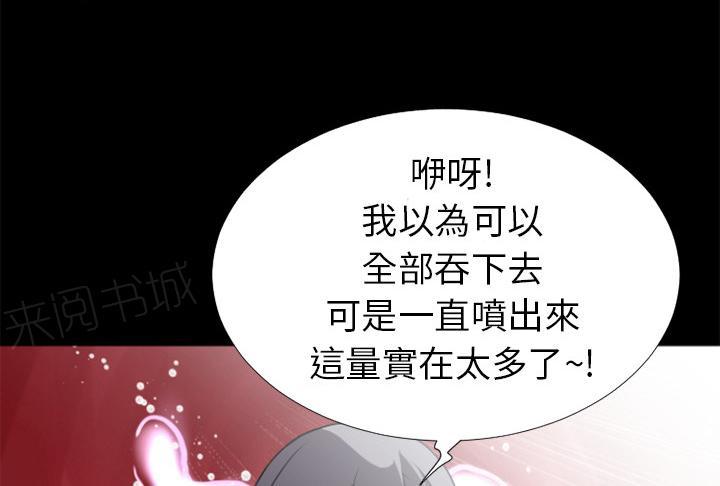 第27话 虚脱37