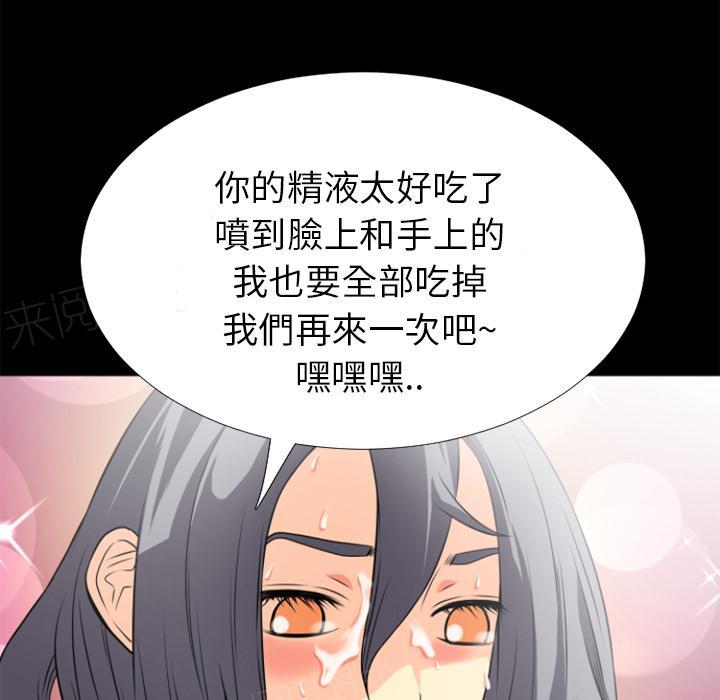 第27话 虚脱39