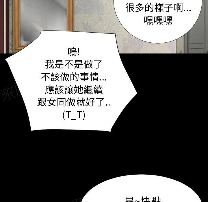 第27话 虚脱42