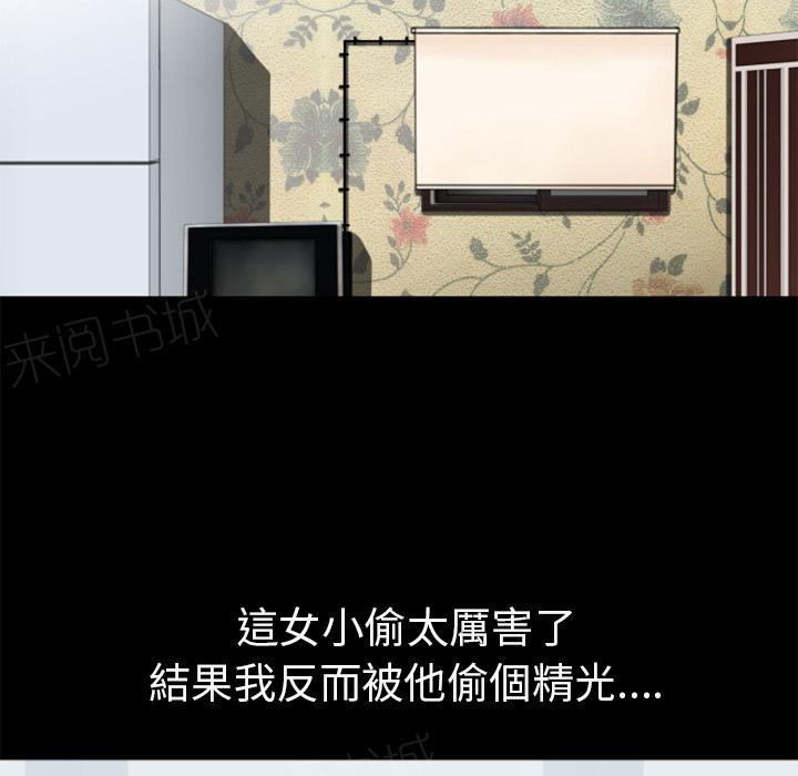 第27话 虚脱48