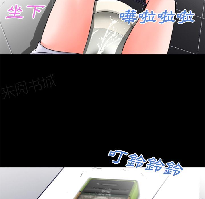 第27话 虚脱56