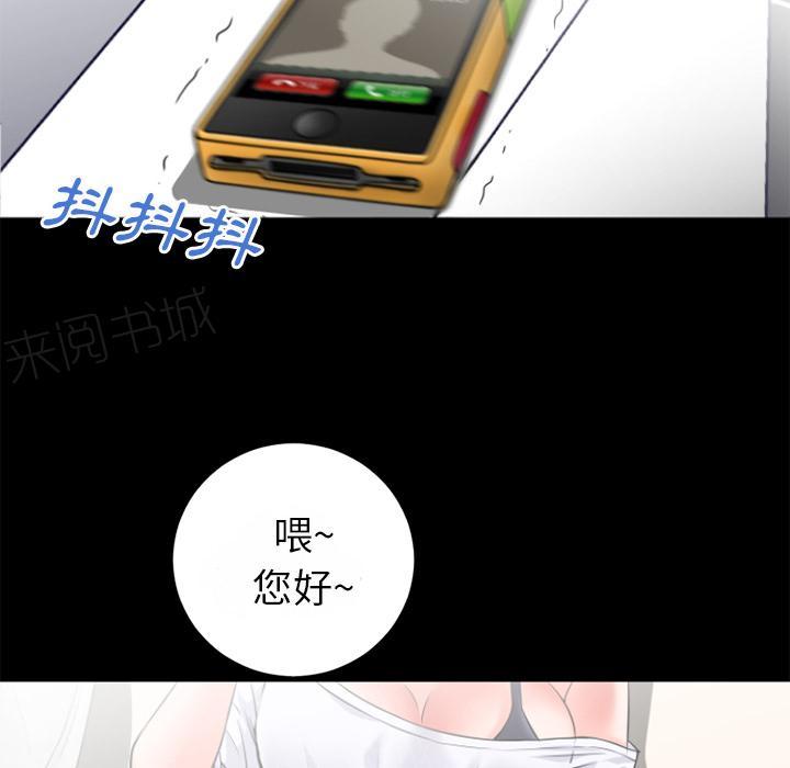 第27话 虚脱57