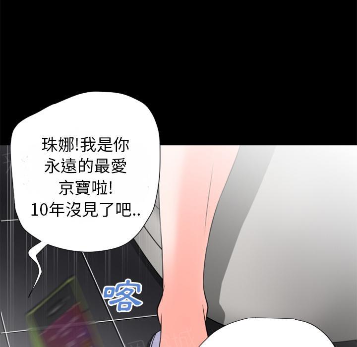 第27话 虚脱63