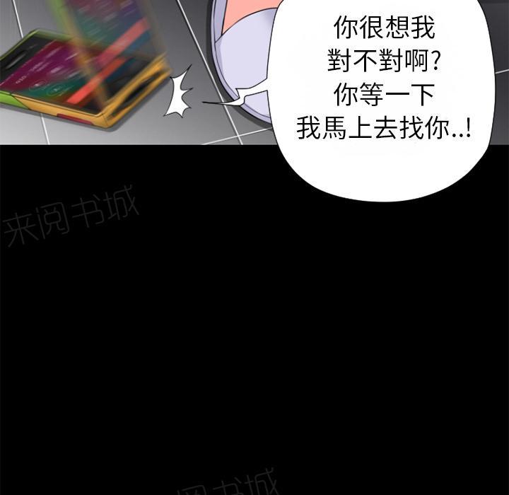 第27话 虚脱64